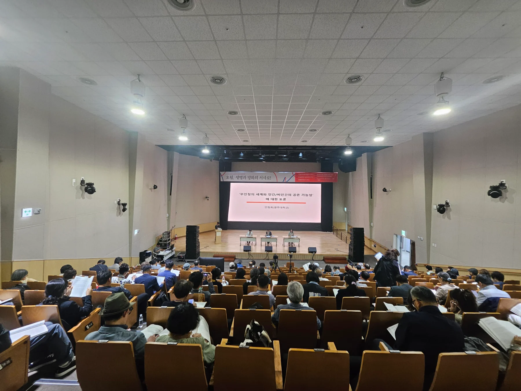 5월문학제, 518문학상 시상식 현장 사진 3