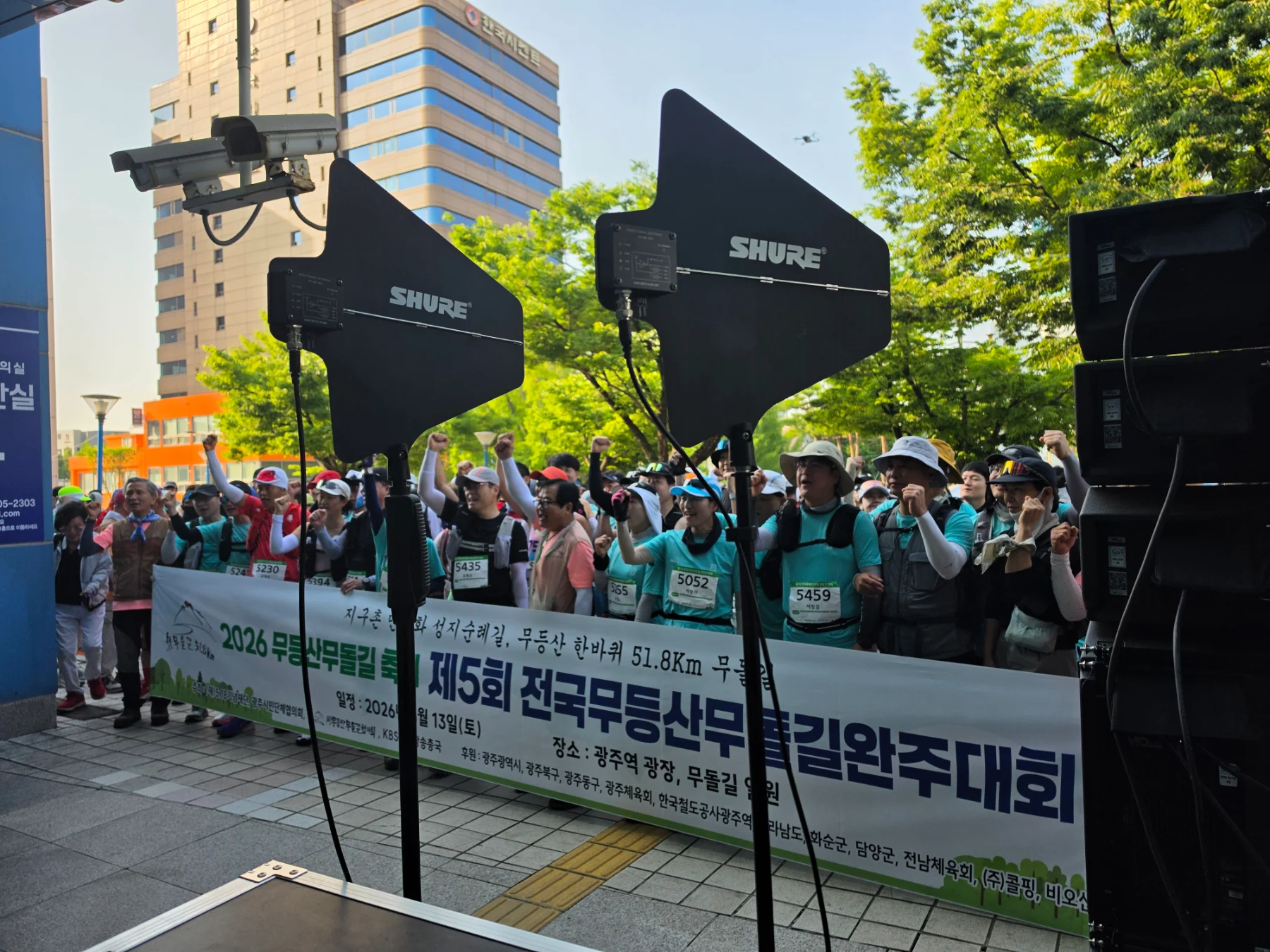 전국무등산무돌길완주대회 현장 사진 6