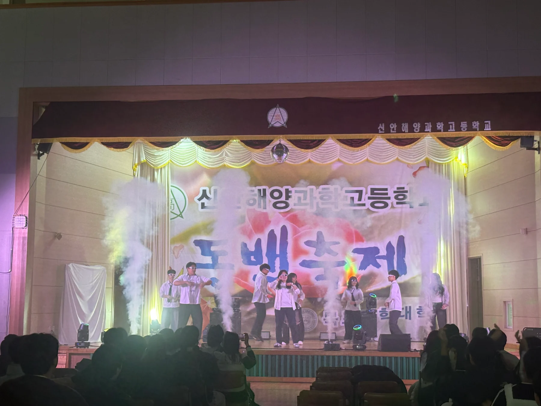 신안해양과학고등학교 축제 현장 사진 5
