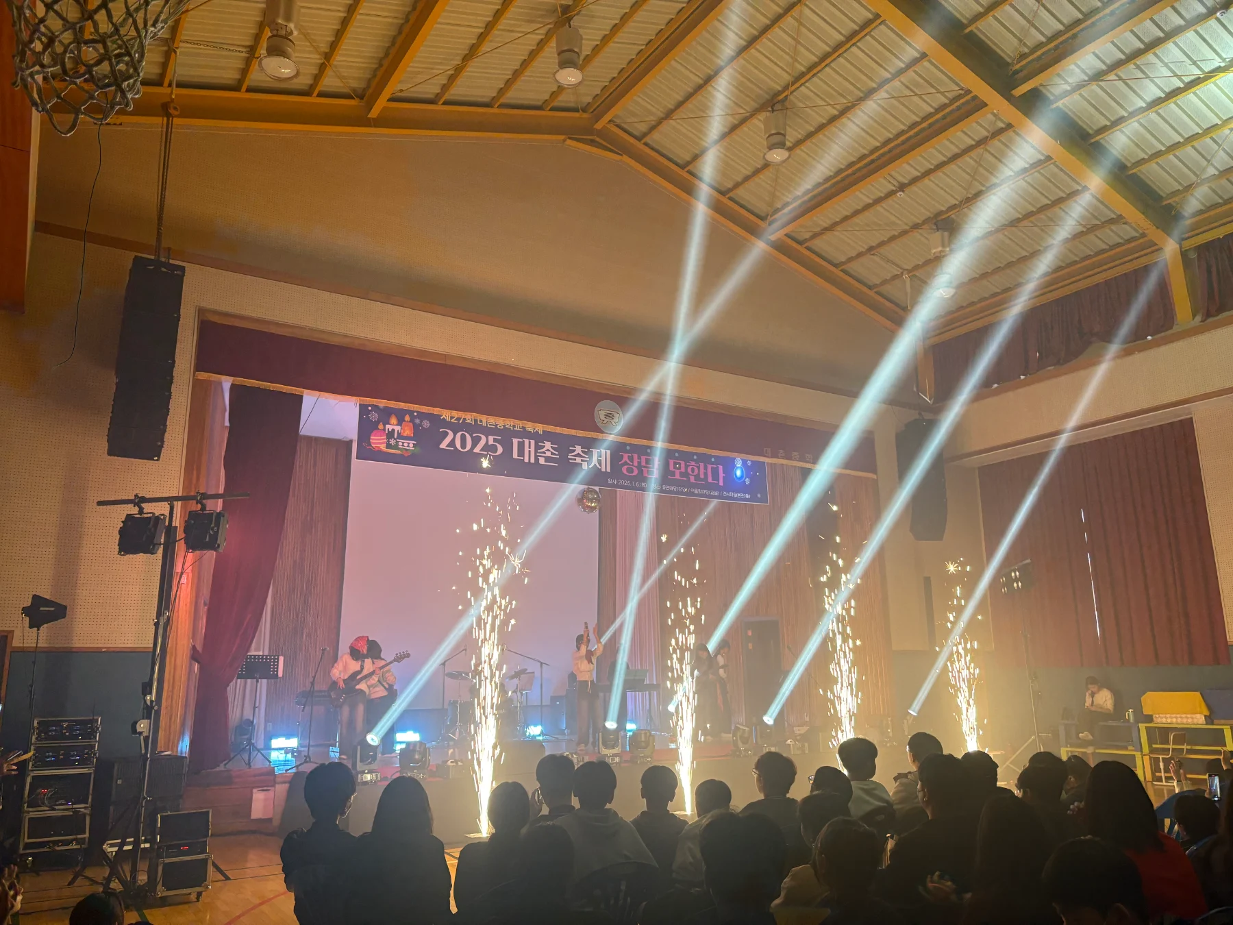 대촌중학교 축제 현장 사진 1