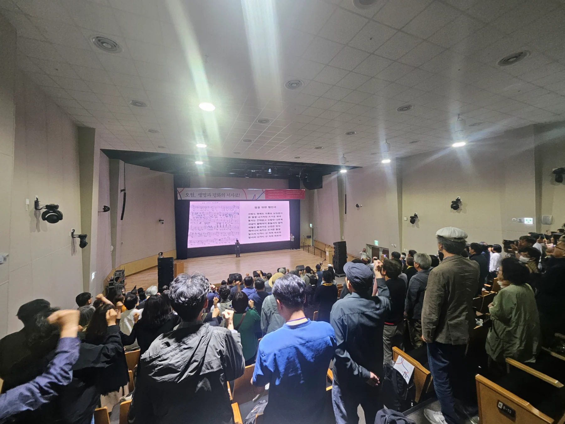 5월문학제, 518문학상 시상식 현장 사진 6