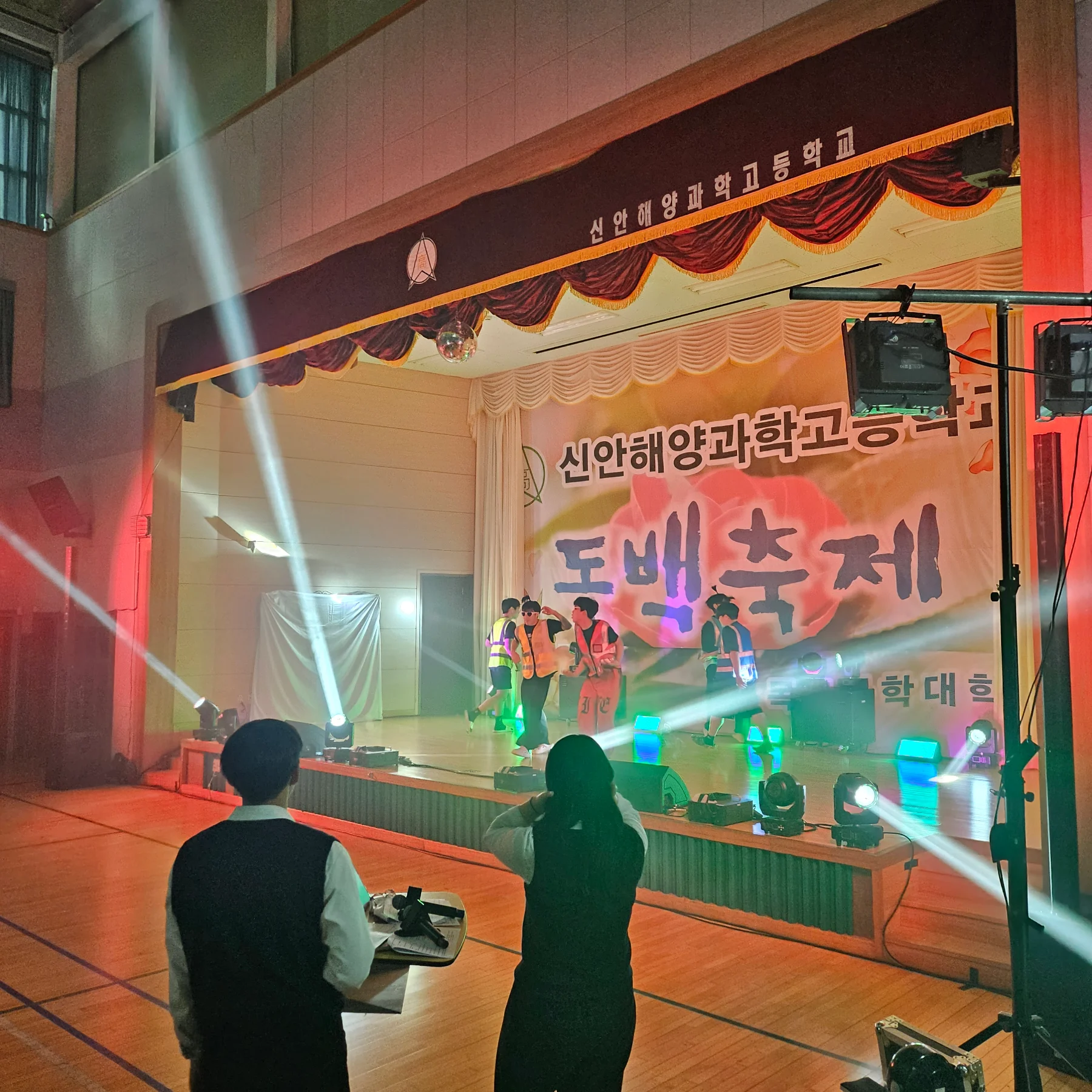 신안해양과학고등학교 축제 현장 사진 2