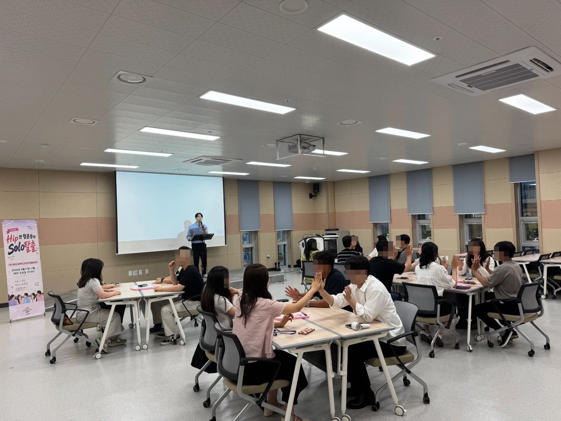 청춘 Solo 탈출 프로그램 레크/포크댄스 현장 사진 2