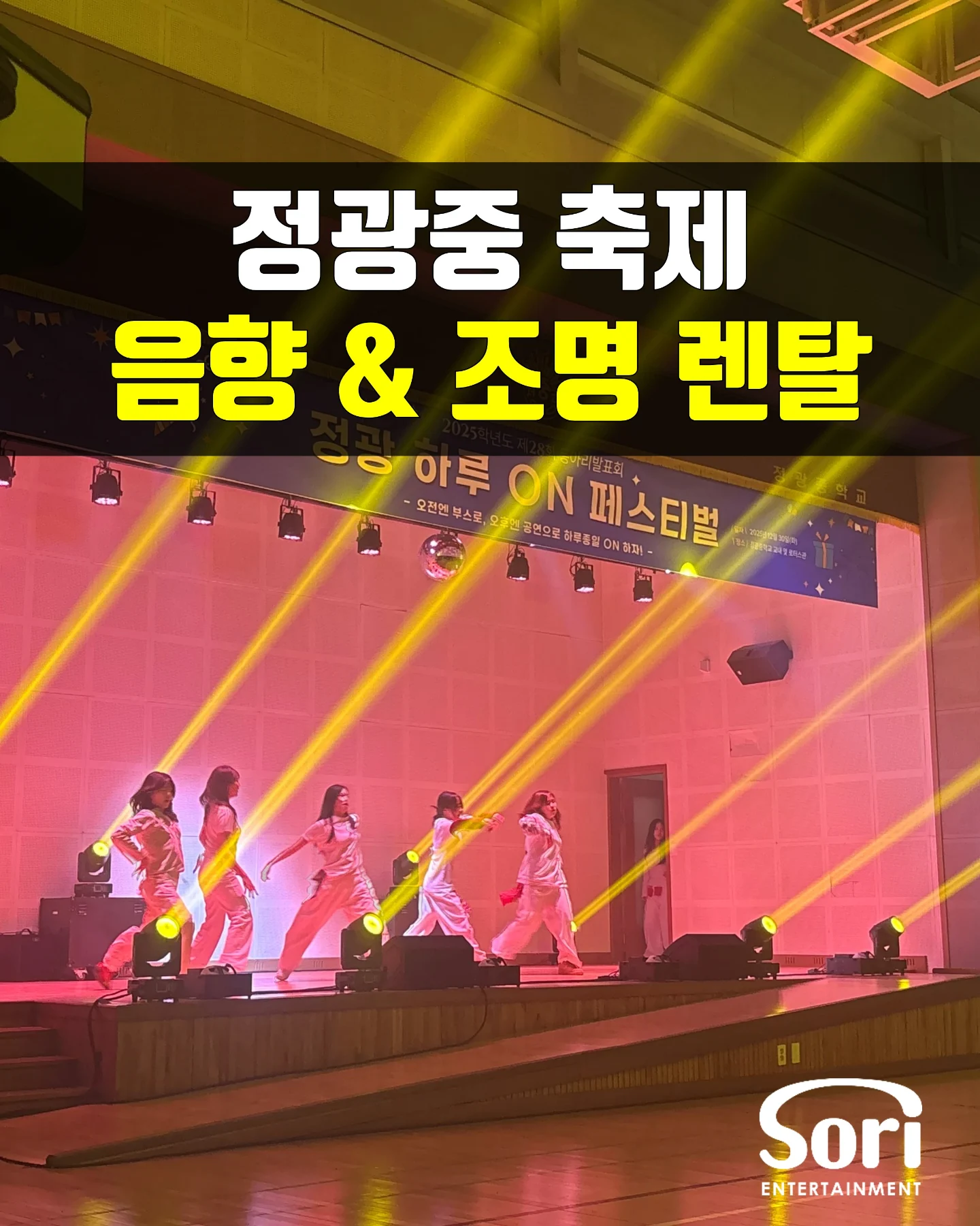 예시 축제 글 테스트 현장 사진 1