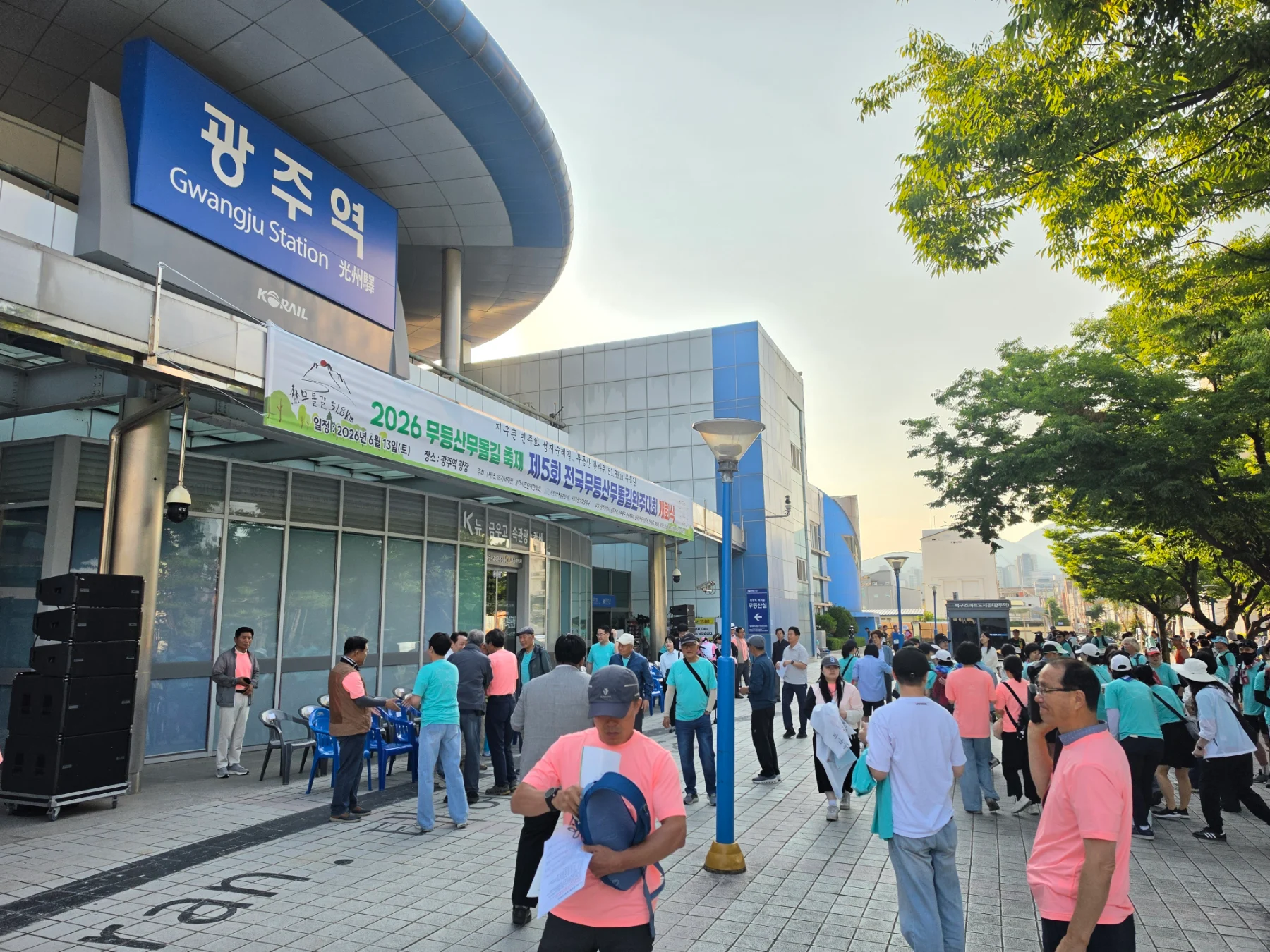 전국무등산무돌길완주대회 현장 사진 3