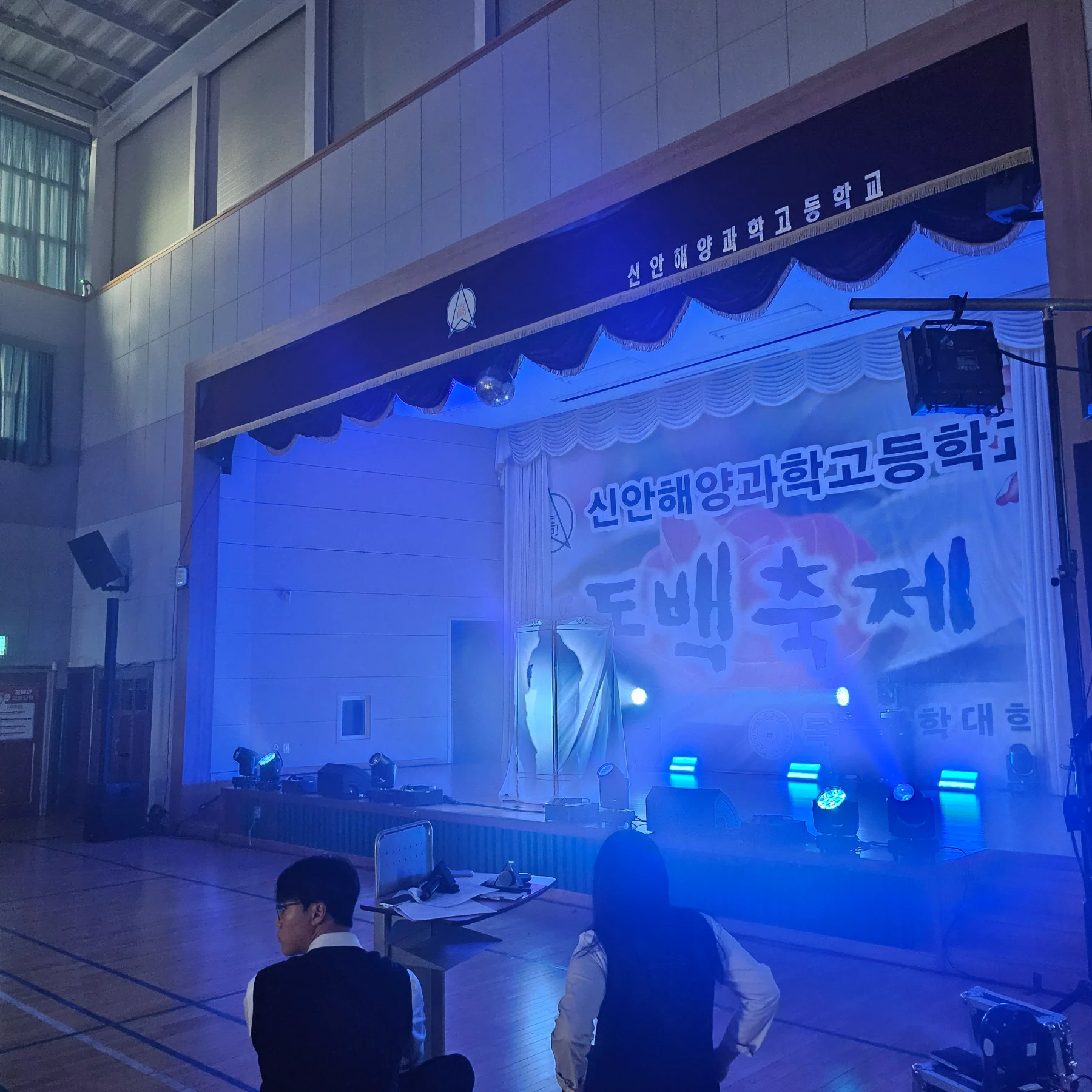 신안해양과학고등학교 축제 현장 사진 4