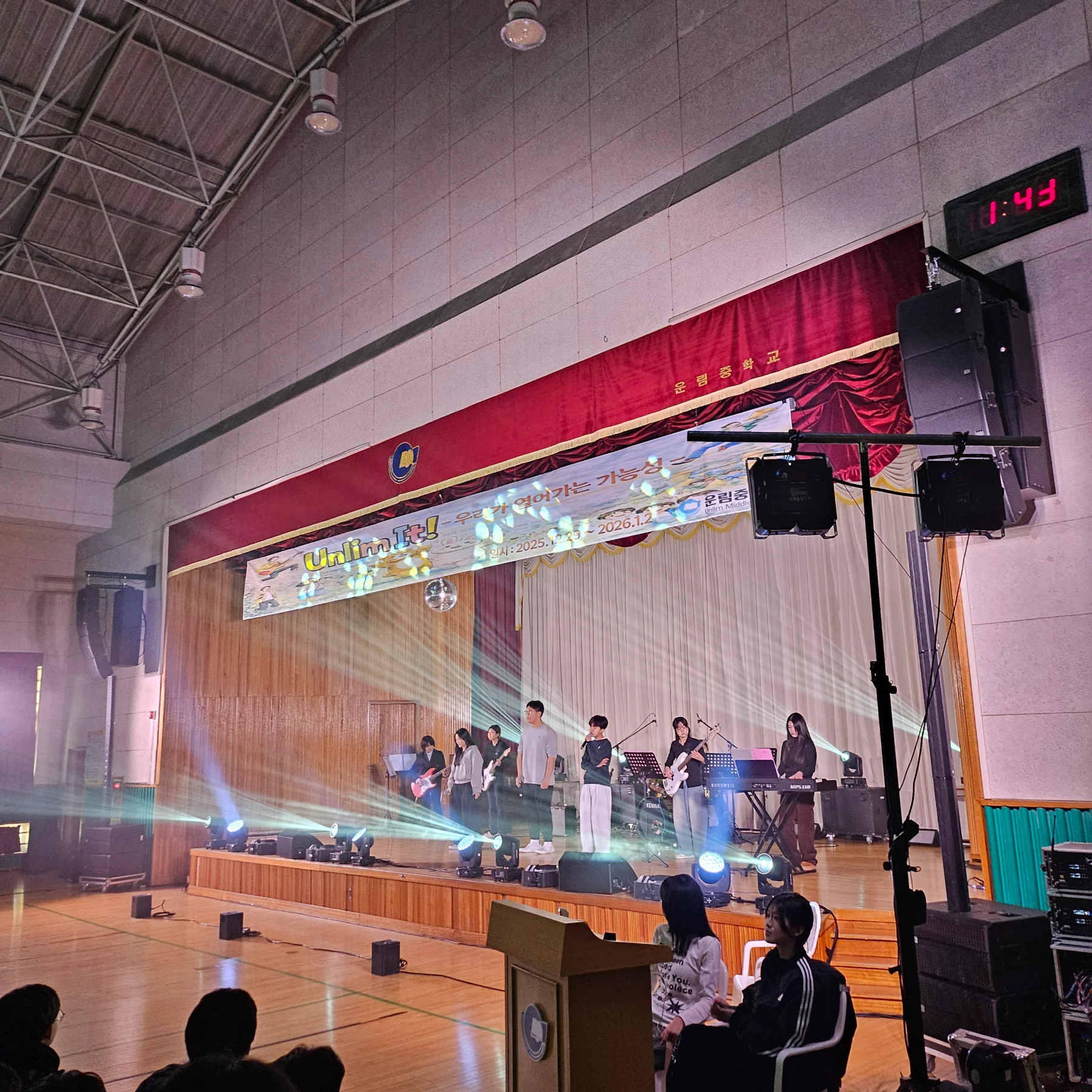 운림중학교 축제 현장 사진 4