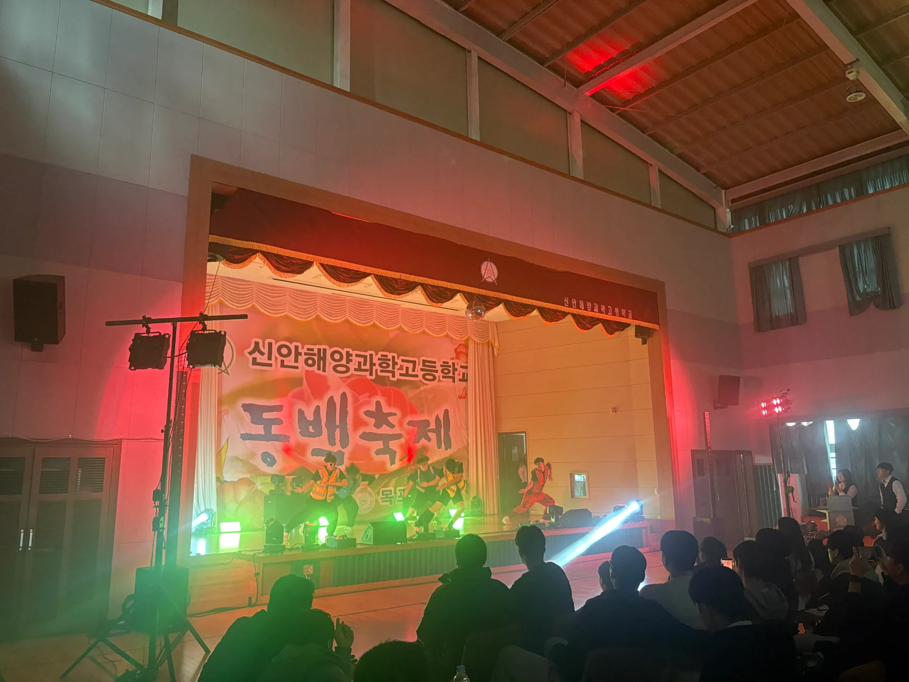 신안해양과학고등학교 축제 현장 사진 7